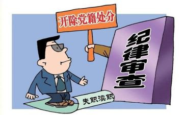 申请处分撤销申请书优秀8篇