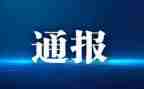 处分撤销申请书范文8篇