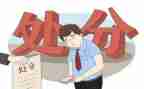 关于撤销处分的申请书5篇