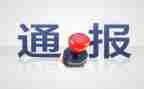 纪律处分条例心得体会6篇