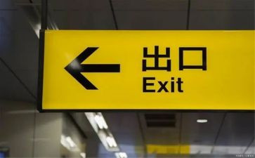 国际贸易出口合同7篇