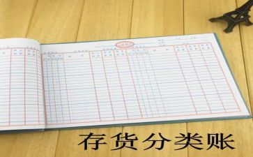 出纳的年终总结报告8篇