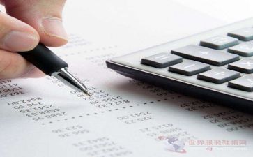 出纳写年终总结报告8篇