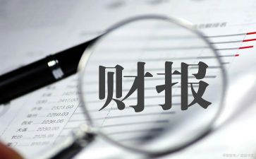 出纳员述职报告6篇