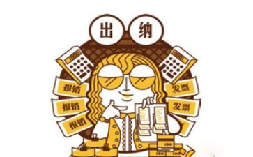 出纳岗述职报告范文5篇