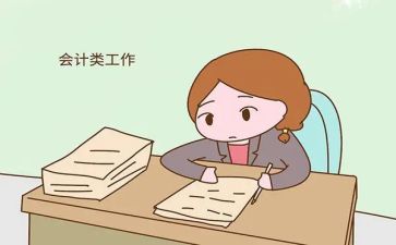 出纳的工作的心得体会优秀8篇