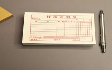 出纳月述职报告5篇