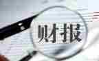 出纳的个人年终总结8篇