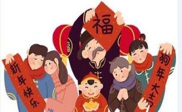 春节收压岁钱作文6篇