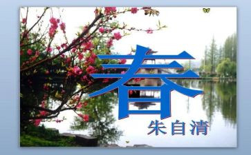 青春主题演讲稿五分钟8篇