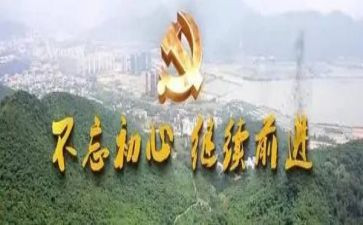 教师初心的演讲稿6篇