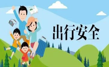 低碳出行倡议书优质5篇