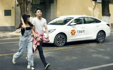 低碳出行倡议书5篇