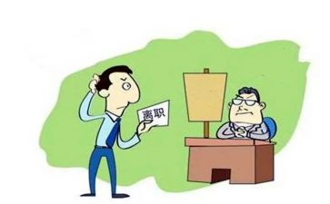 公务同辞职报告8篇