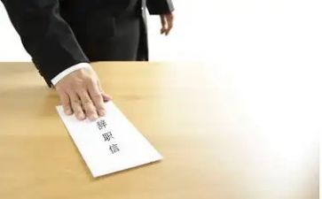 辞职报告最新范文8篇