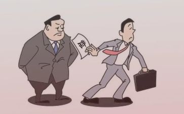 局单位辞职报告5篇