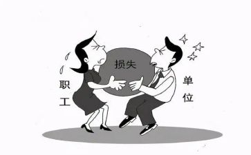 出纳辞职报告6篇