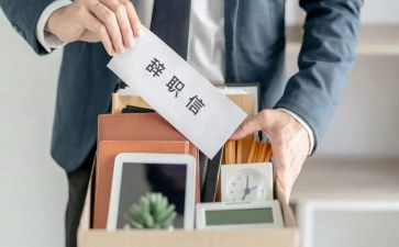 写辞职报告模板模板8篇