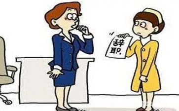 助理打辞职报告6篇