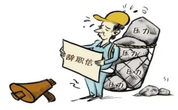 医院护士辞职报告范文简单版7篇