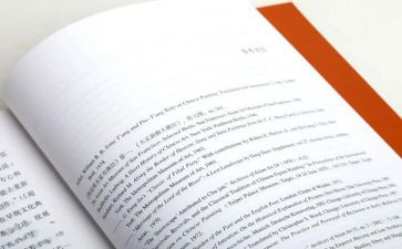 读匆匆读后感400字7篇