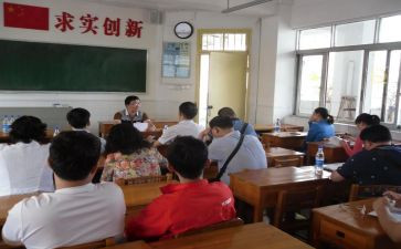 规范教师从教行为自查报告7篇