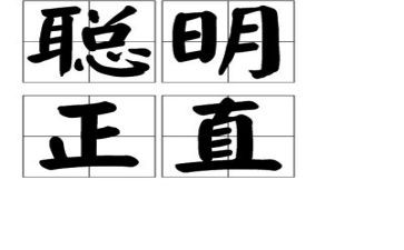 小学生作文聪明的我400字7篇