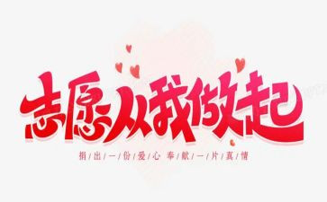 节能环保从我做起演讲稿6篇