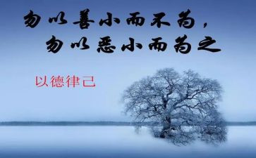 从小事做起演讲稿5篇