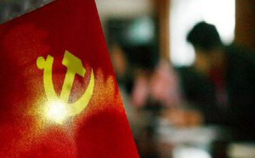 党支部书记履行全面从严治党述职报告5篇