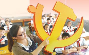 党支部书记全面从严治党述职报告6篇