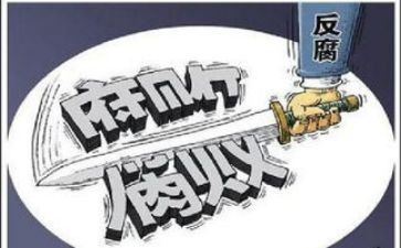 从严治党专题调研报告7篇