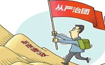 落实全面从严治党述职报告8篇