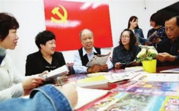 作从严治党工作报告参考7篇