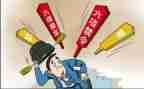 全面从严治党半年度总结7篇