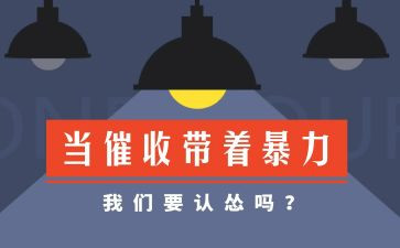 2024催收工作总结8篇