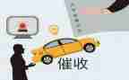 2024年催收工作总结最新5篇