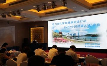 健康促进创建工作总结7篇