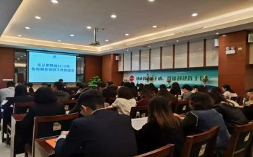 学校健康促进工作计划8篇