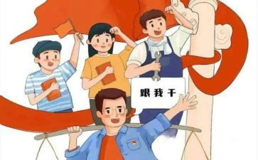 村副主任述职报告6篇