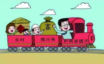 村副主任述职报告范文6篇