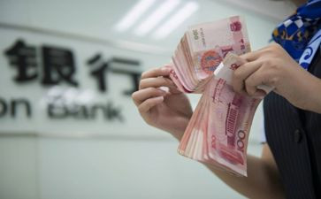 存款保险的宣传总结7篇