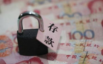 315存款保险宣传总结6篇