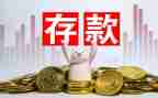 保险存款宣传活动总结7篇