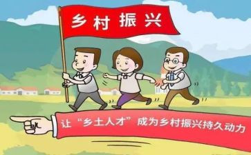村委员述职报告范文5篇