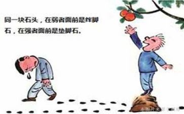 面对挫折的作文400字6篇