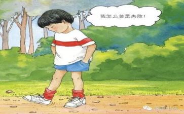 2024挫折作文精选6篇