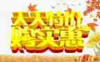促销活动的总结8篇