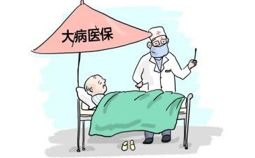 大病救助的申请书范文7篇