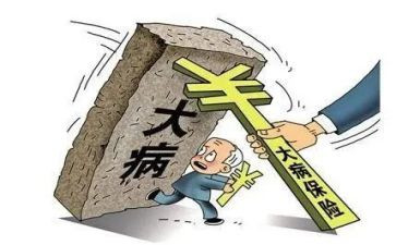 大病求救助申请书模板精选8篇